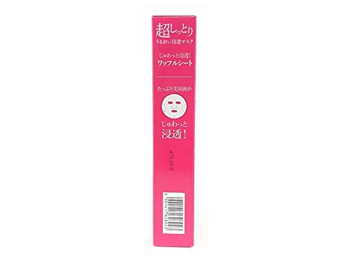 Kracie Hadabisei Facial Mask Super Moist [Badartikel]