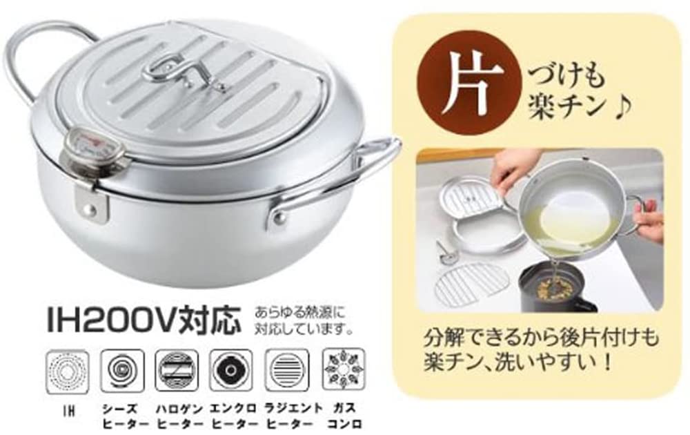 Yoshikawa Tempura Covered Deep Fryer with Thermometer - Made in Japan