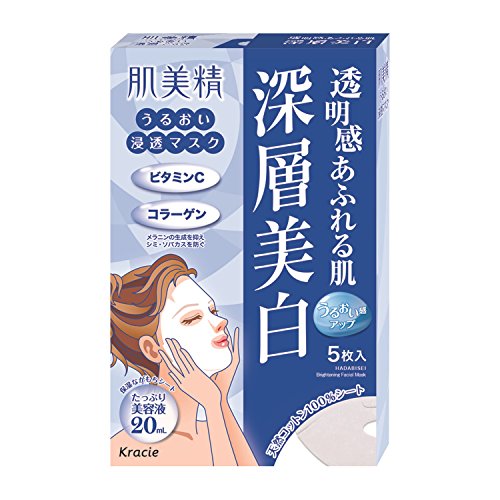 Kracie Hadabisei Facial Mask Clear (Whitening) [Badartikel]