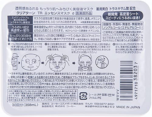 KOSE Clear Turn Essence Whitening Anti-Aging Moisturizing Mask, Tranexamic Acid, 30 Japanese Cosmetic Masks, Made in Japan