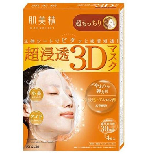 Kracie Hadabisei Facial Mask 3d Super Moisturizing - 4pc