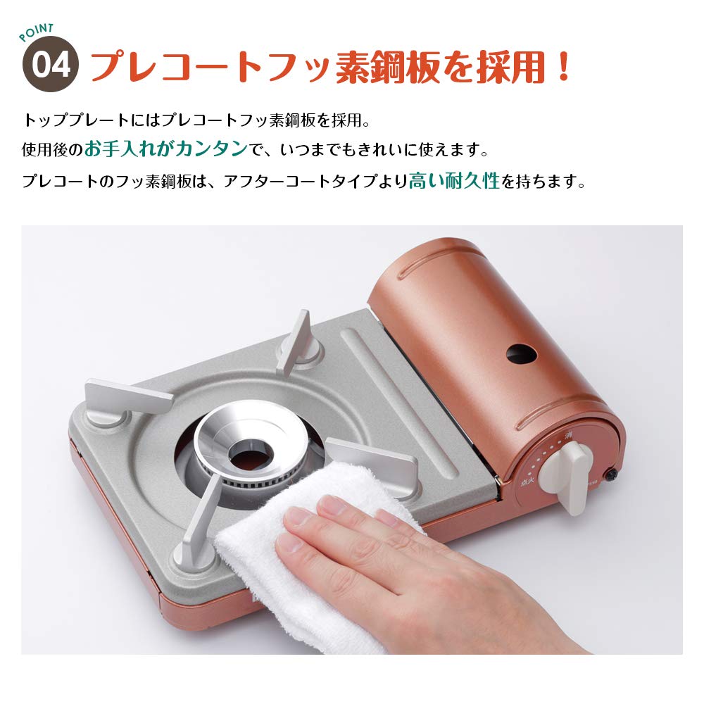 iwatani Petit slim II CB-JRC-PS50 Iwatani - Iwatani CB-JRC-PS50