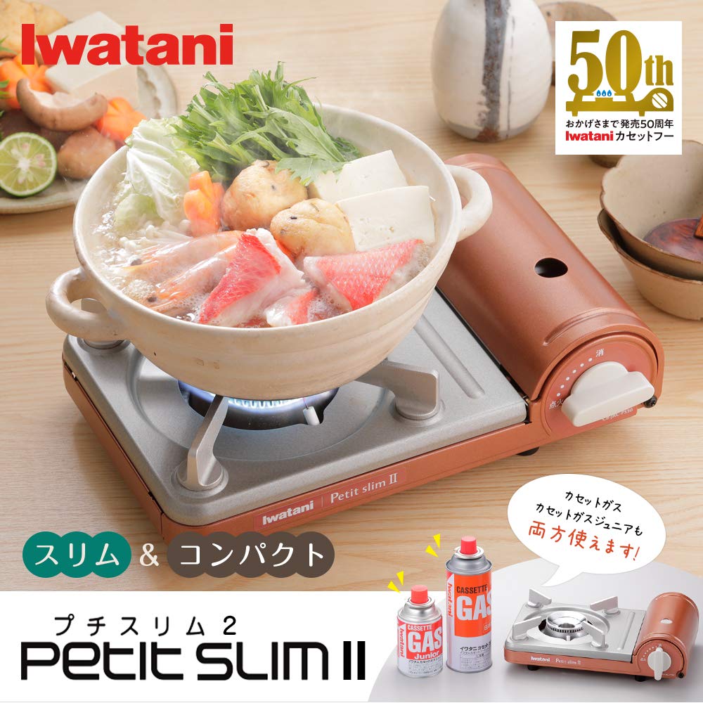 Iwatani Cassette Petite Slim II CB-JRC-PS50 - Made in Japan