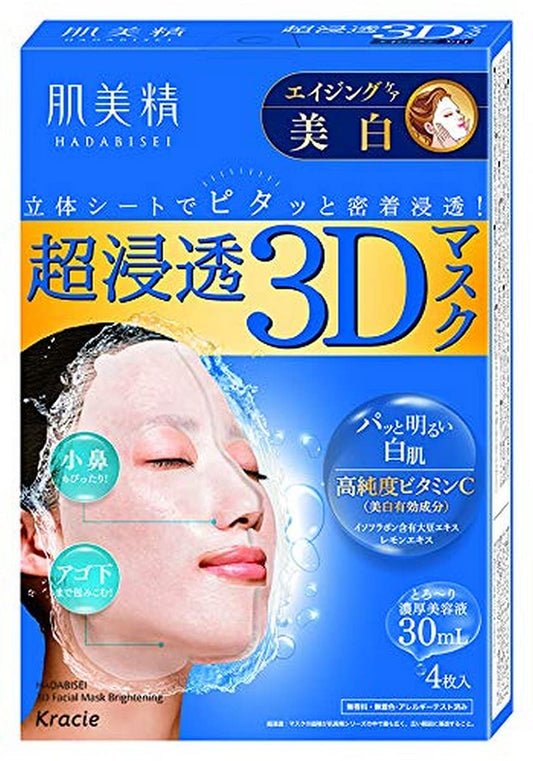 KRACIE Hadabisei Super Moisturizing 3D Facial Mask Whitening Sheets, 4 Count - Made in Japan