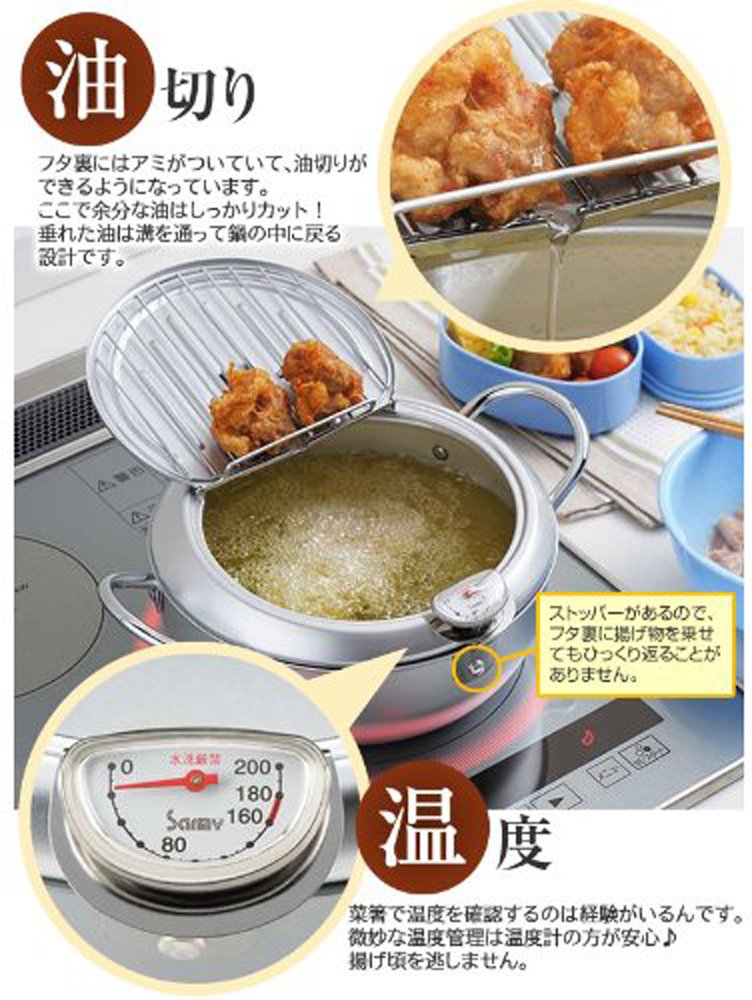 Yoshikawa Tempura Covered Deep Fryer with Thermometer - Made in Japan