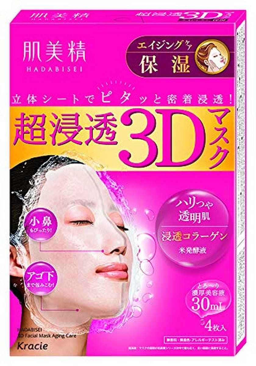 Kracie Hadabisei Facial Mask 3d Aging Moisturizer - 4pc