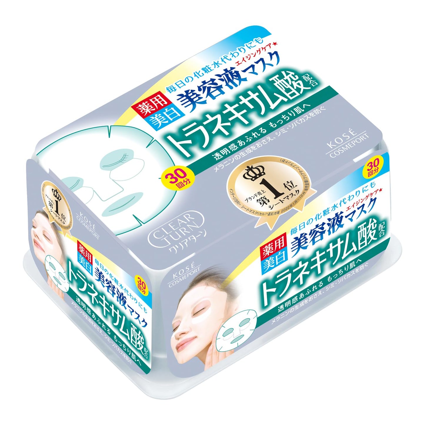 Transino Japan CLEAR TURN Essence Mask (tranexamic acid) 30 times