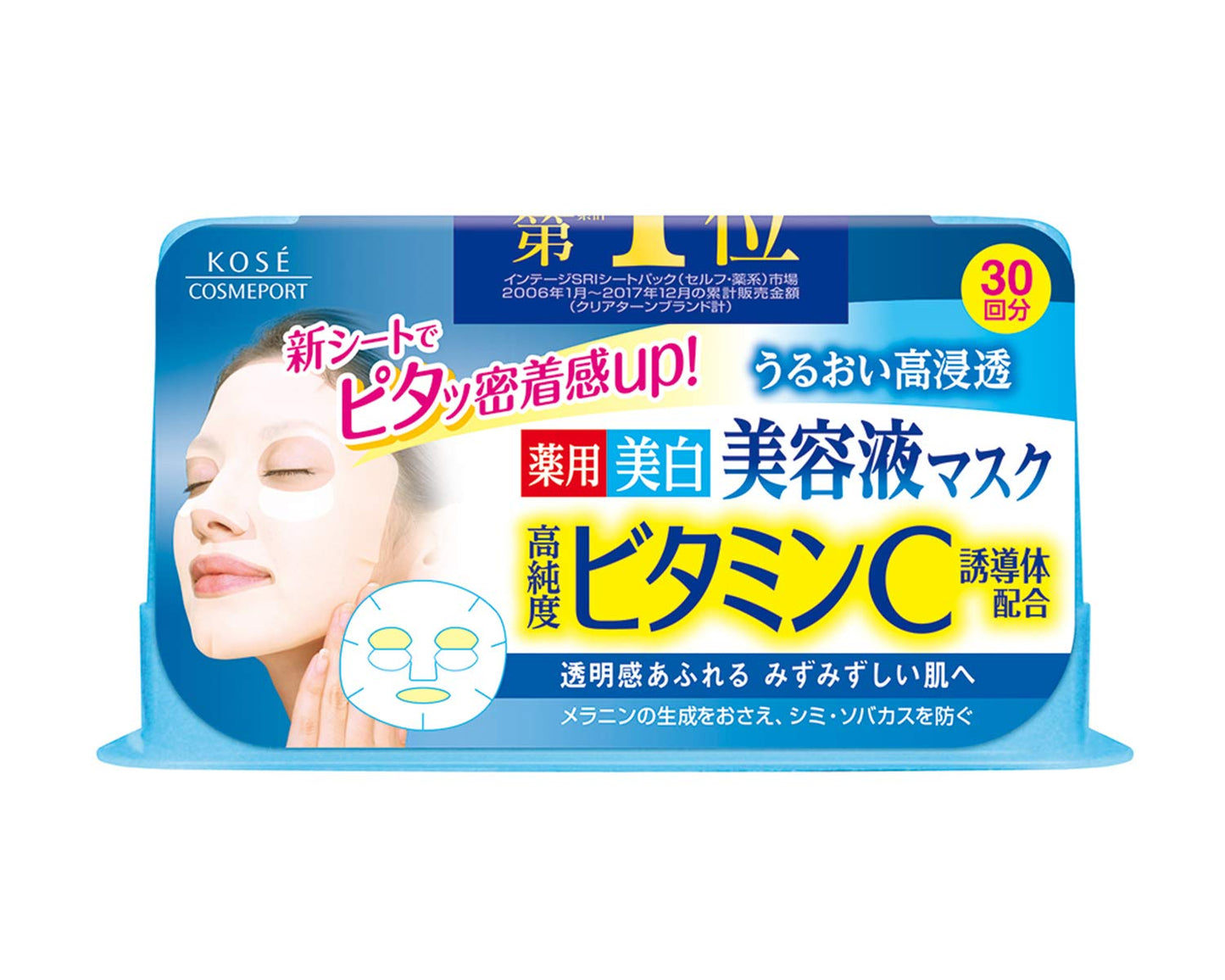 Kose Clear Turn Essence Facial Mask White - 30 masks (japan import) [Badartikel]