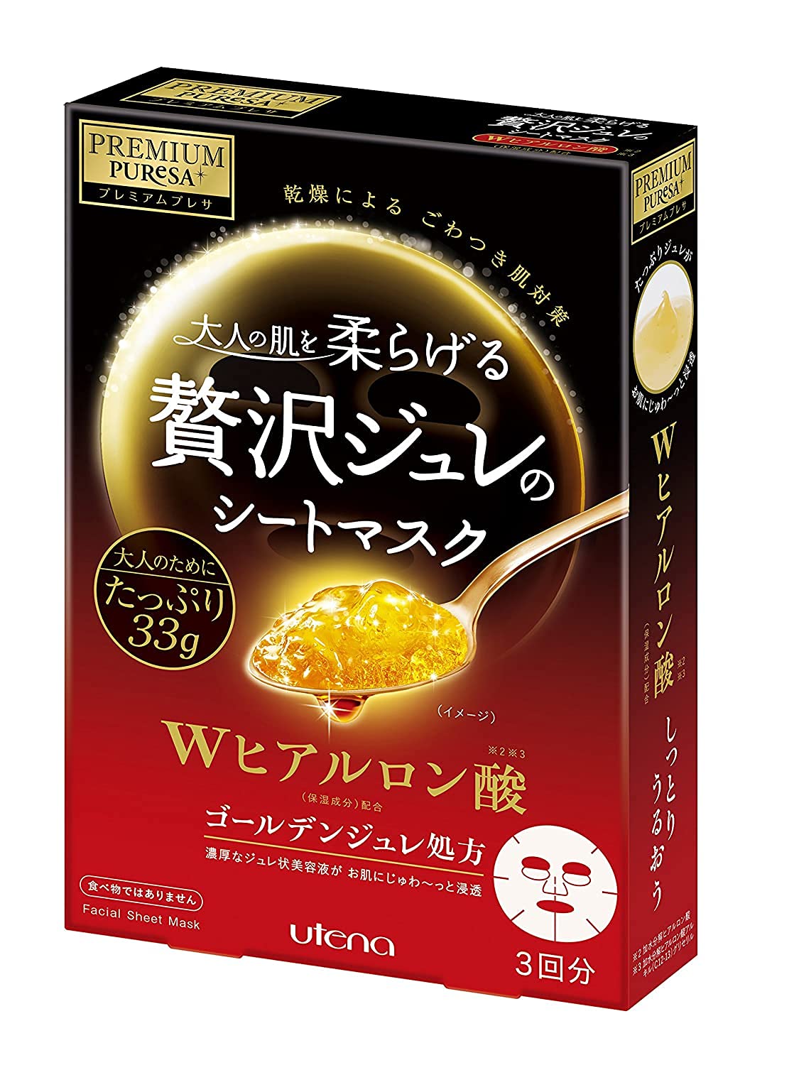 Japanese Face Mask PREMIUM PUReSA (premium Presa) Golden jelly mask hyaluronic acid 33g × 3 pieces *AF27*