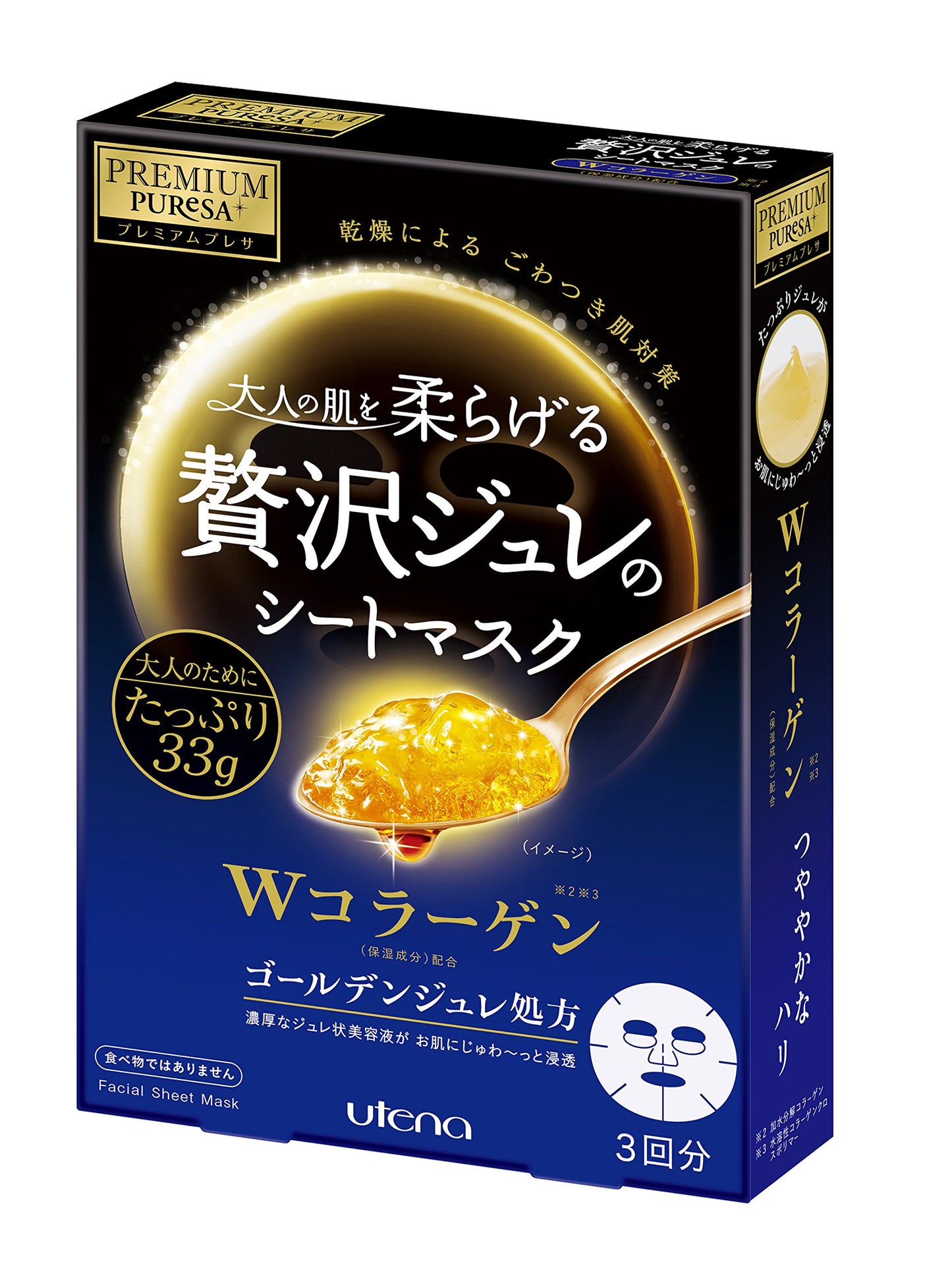 Japan Health and Beauty - PREMIUM PUReSA (premium Presa) Golden jelly mask collagen 33g ?3 pieces *AF27*